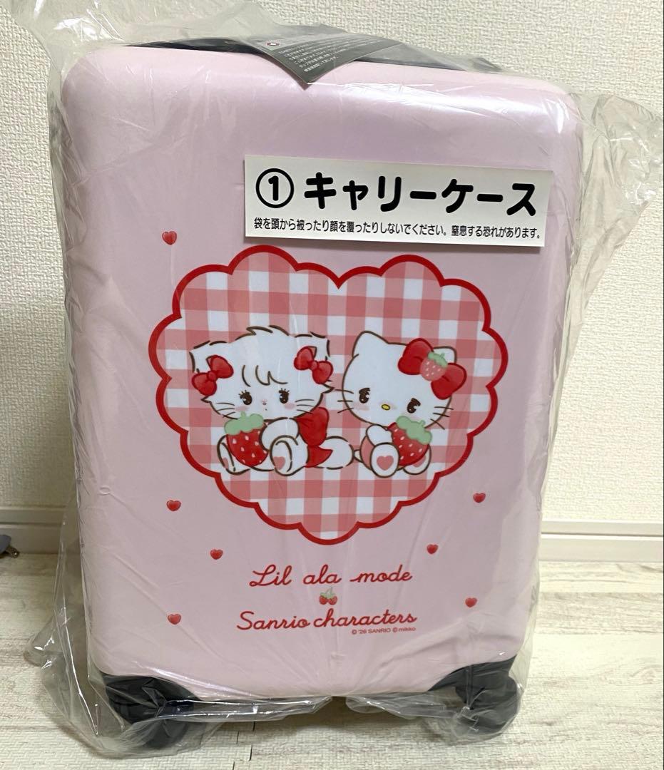 Lil ala mode × サンリオキャラクターズ 当たりくじ キャリーケース
