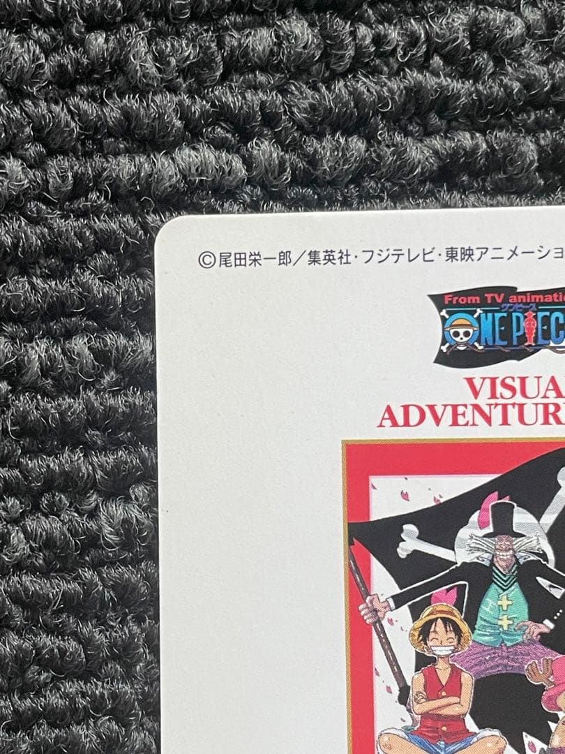 ワンピース ビジュアルアドベンチャー No. 140【受け継がれる意志