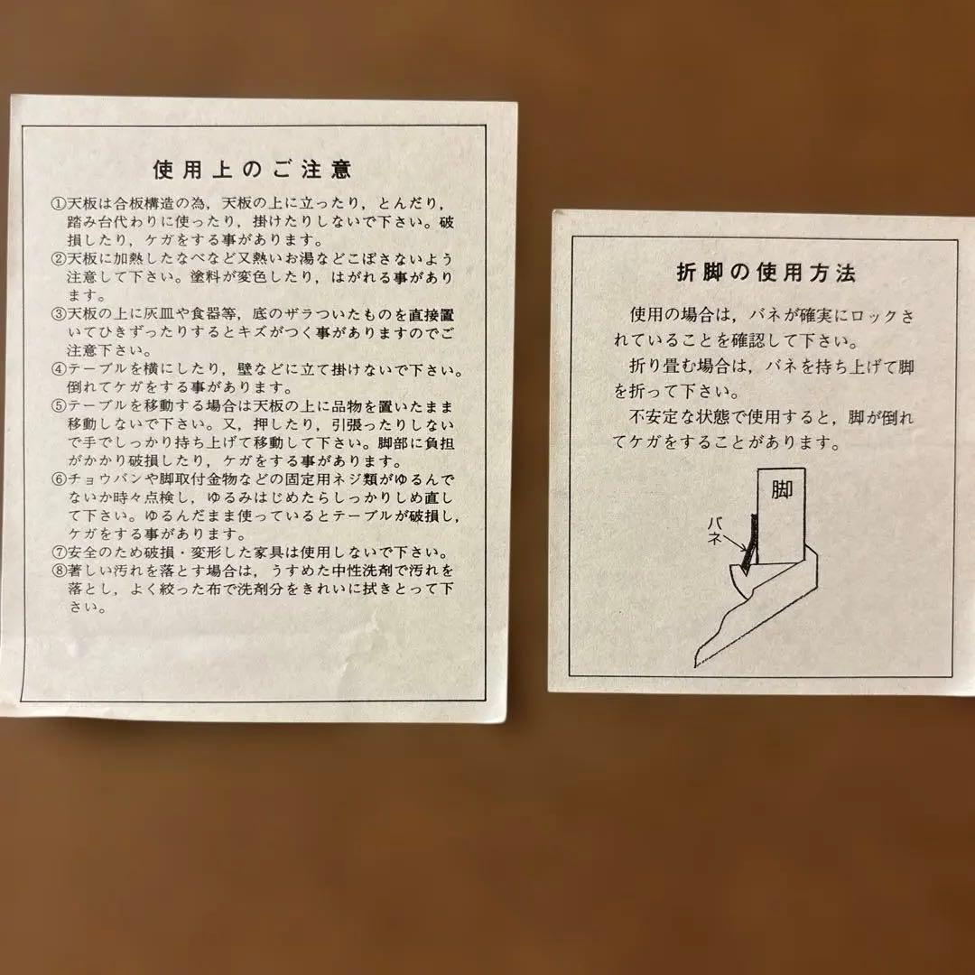 光沢と木目が美しい木製座卓