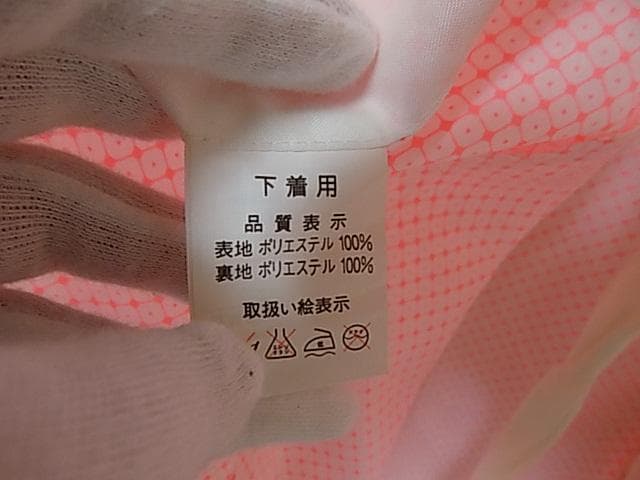 74168　キッズ　女の子　着物肌着　ピンク