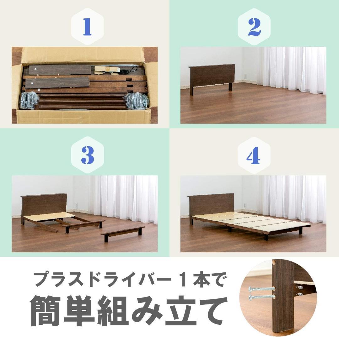 【フランスベッド】 ベッドフレーム シングル ブラウン コンパクトワンOP-11