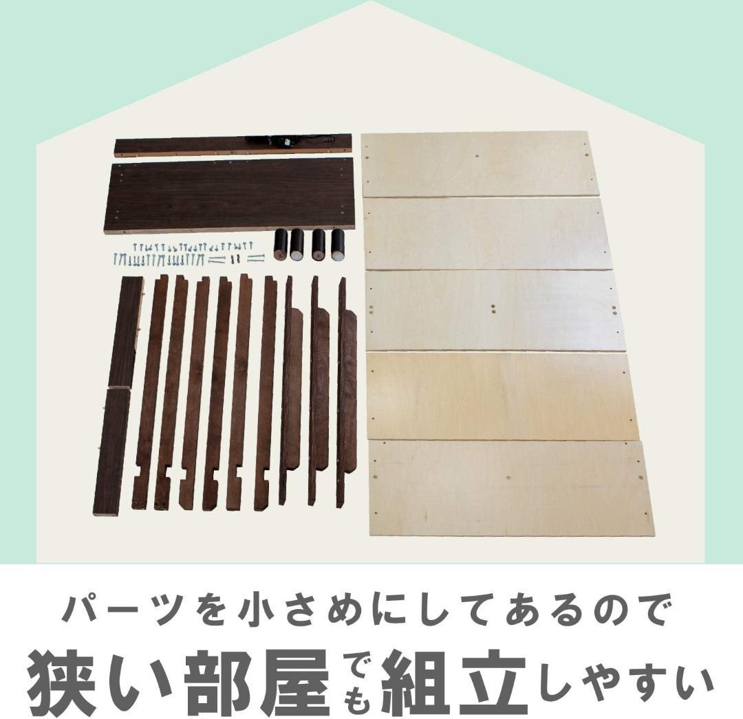 【フランスベッド】 ベッドフレーム シングル ブラウン コンパクトワンOP-11