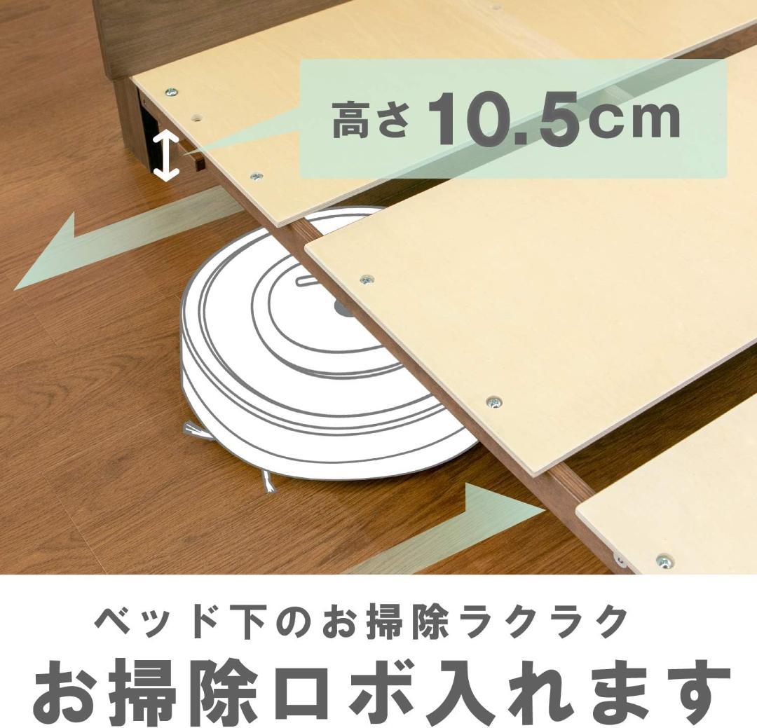 【フランスベッド】 ベッドフレーム シングル ブラウン コンパクトワンOP-11