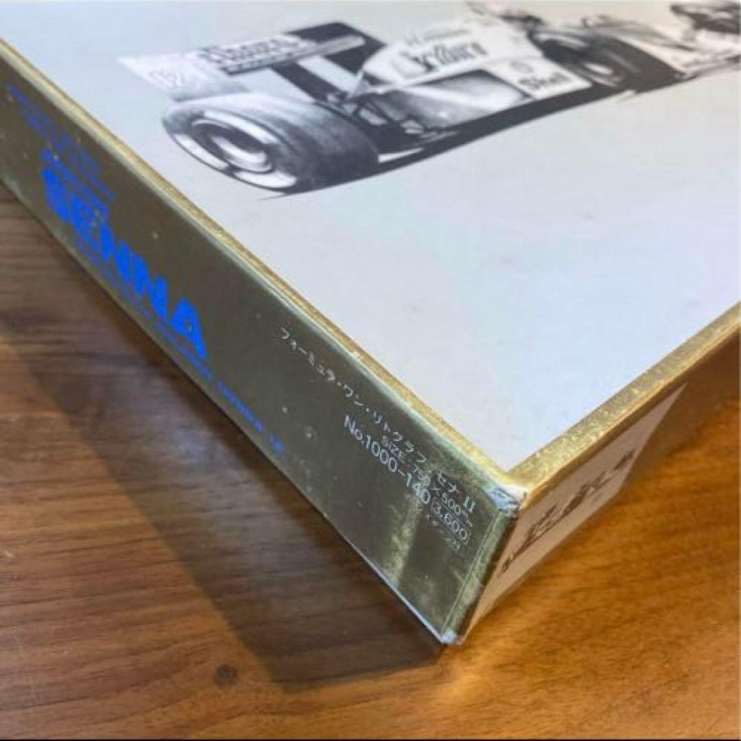 アイルトン・セナ マクラーレン・ホンダ MP4/4 リトグラフ ジグソーパズル