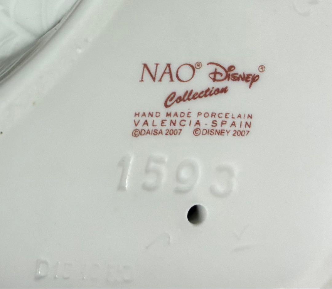 NAO ディズニーコレクションフィギュア プーさんと一緒 - メルカリ