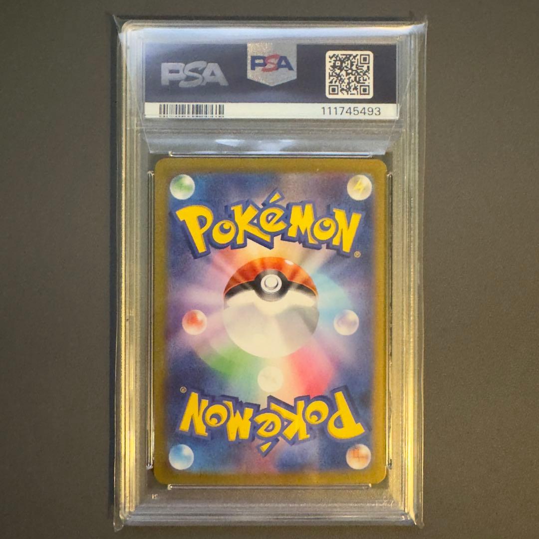 PSA8&9】ポケモンカードclassic フシギバナ進化ラインセット - メルカリ