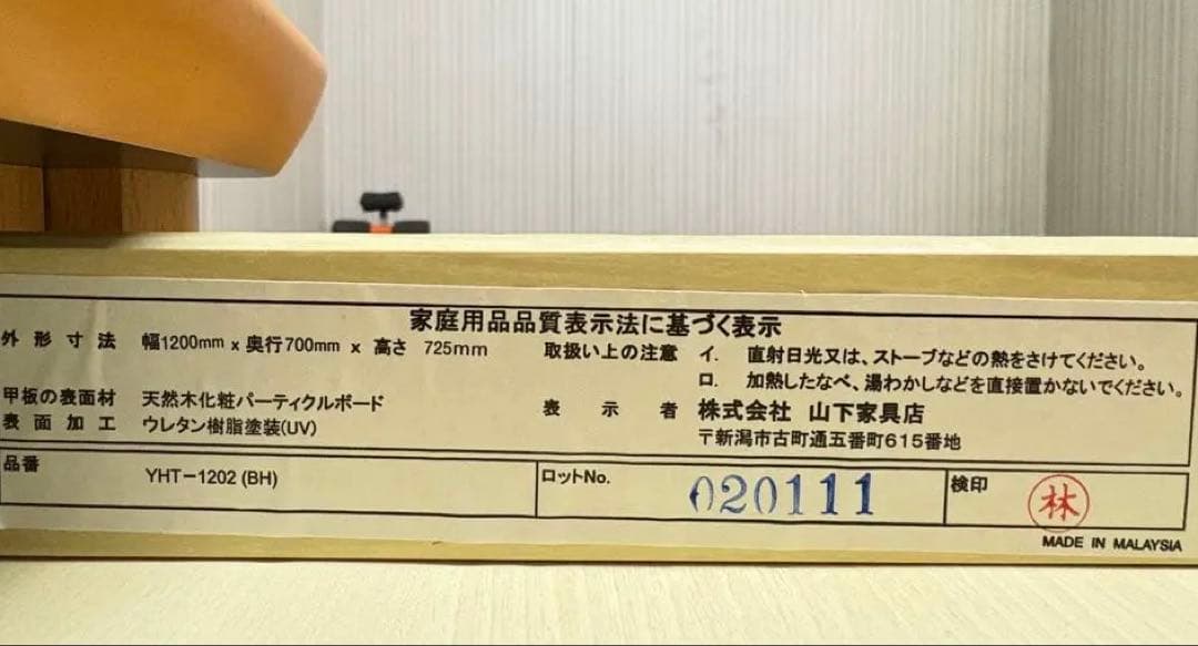 ナチュラル 木製 デスク 事務机 2引き出し