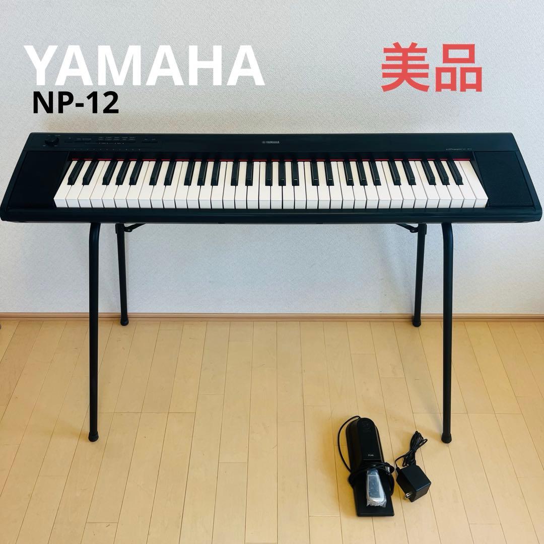 美品】YAMAHA NP-12 Piaggero 電子キーボード スタンド付 - メルカリ