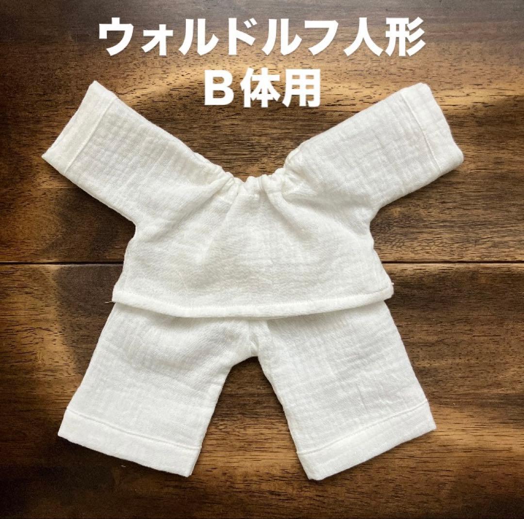 ウォルドルフ人形B体用8点セット ワンピース&エプロンドレス パジャマ