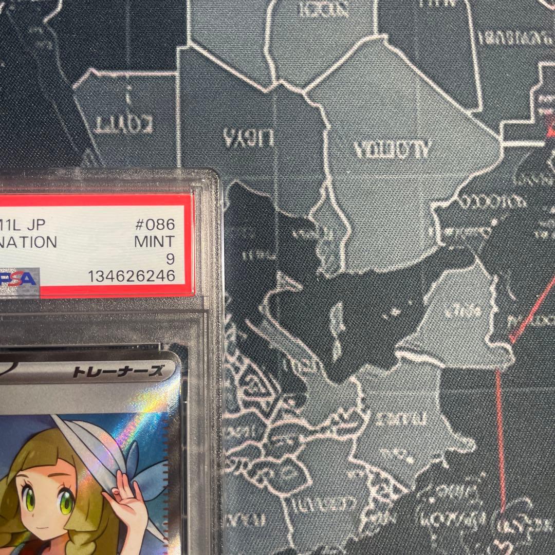 【PSA9】/ リーリエの決心SR/ メガブレイブ/ 086/063 2枚セット