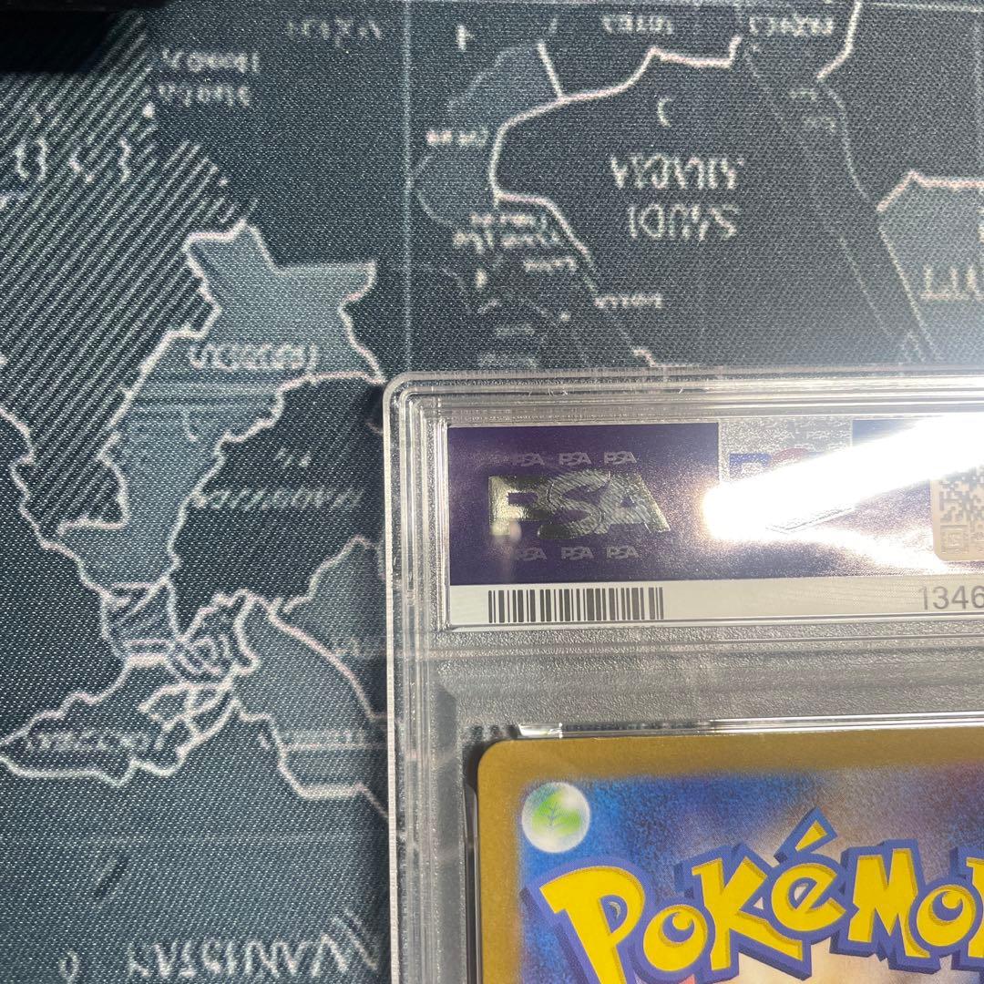 【PSA9】/ リーリエの決心SR/ メガブレイブ/ 086/063 2枚セット