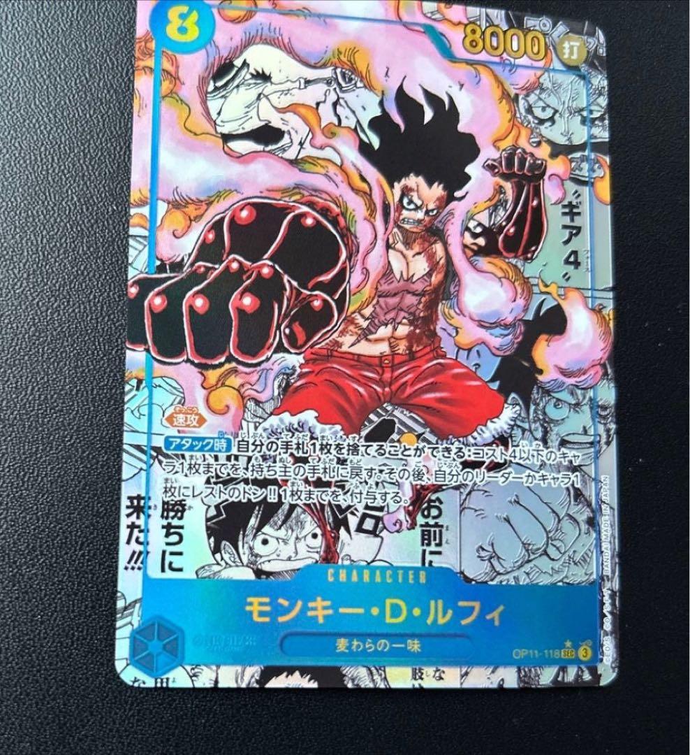 ワンピースカード 神速の拳 モンキー・D・ルフィ コミックパラレル