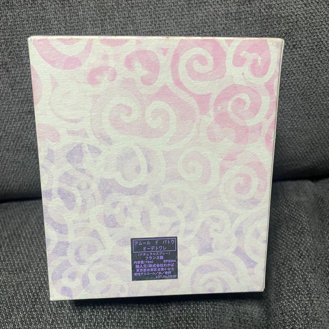 ◆廃盤・希少品◆アムールドパトゥ✳︎ピーチガール✳︎レア✳︎箱あり