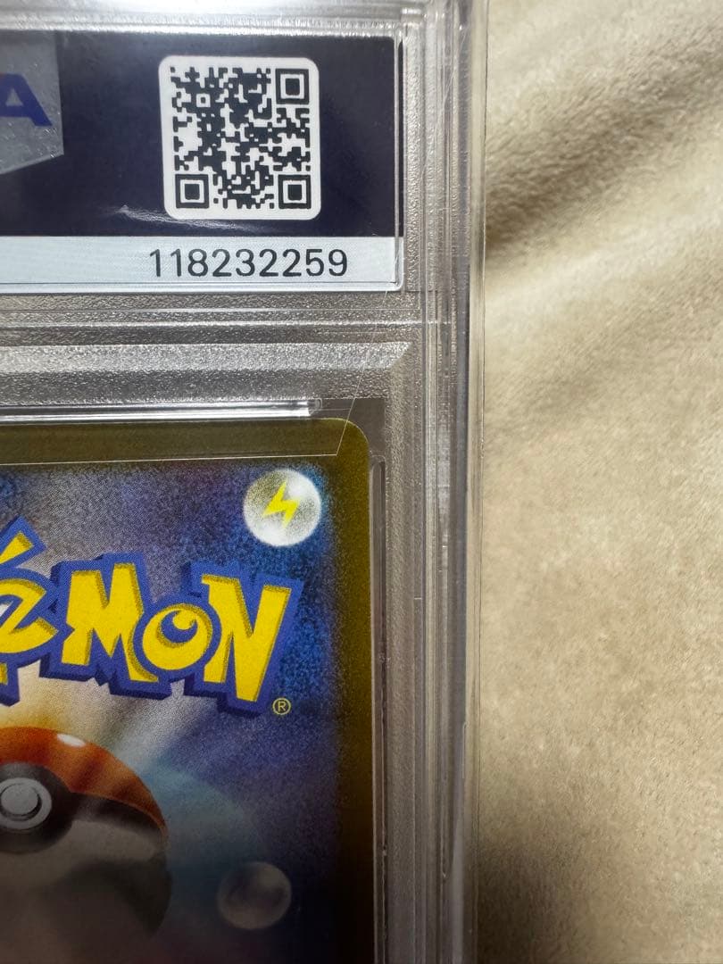 2023年 グレイシア YU NAGABA X PCG CAMPAIGN