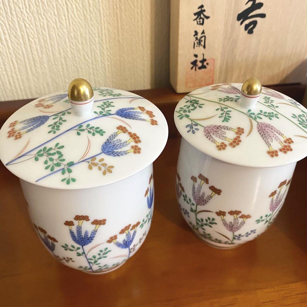 香蘭社 組湯呑 細湯呑 萩草花 金彩 蓋つき 木箱入り - メルカリ