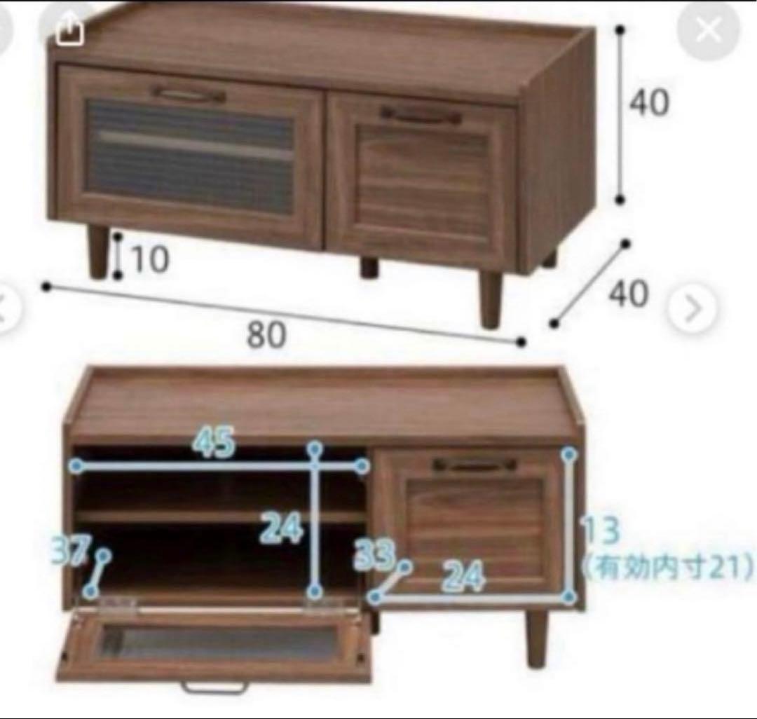 テレビボード ローボード テレビ台 ノクタ80 ブラウン 引き出し付き