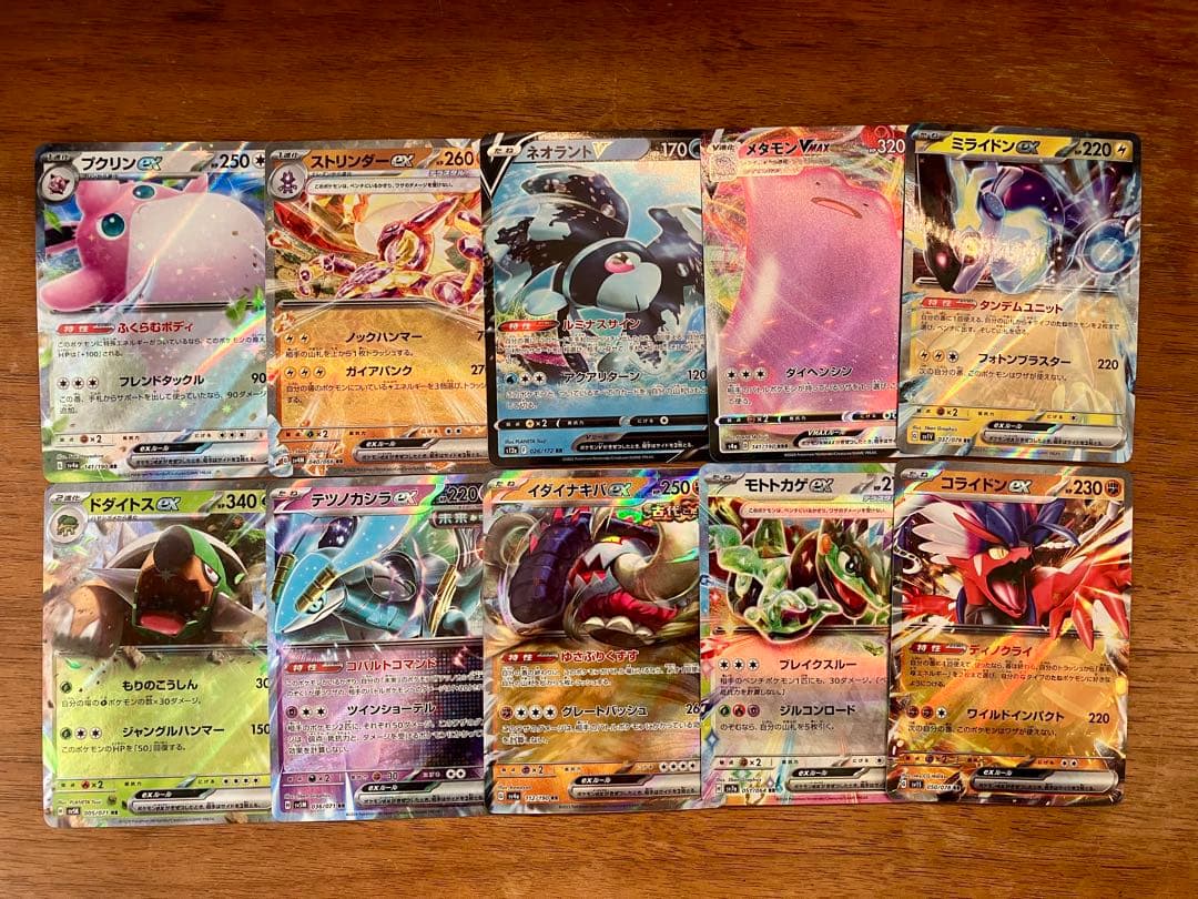 早い者勝ち ポケモンカード 引退品 100枚 キラ まとめ売り N317 - メルカリ