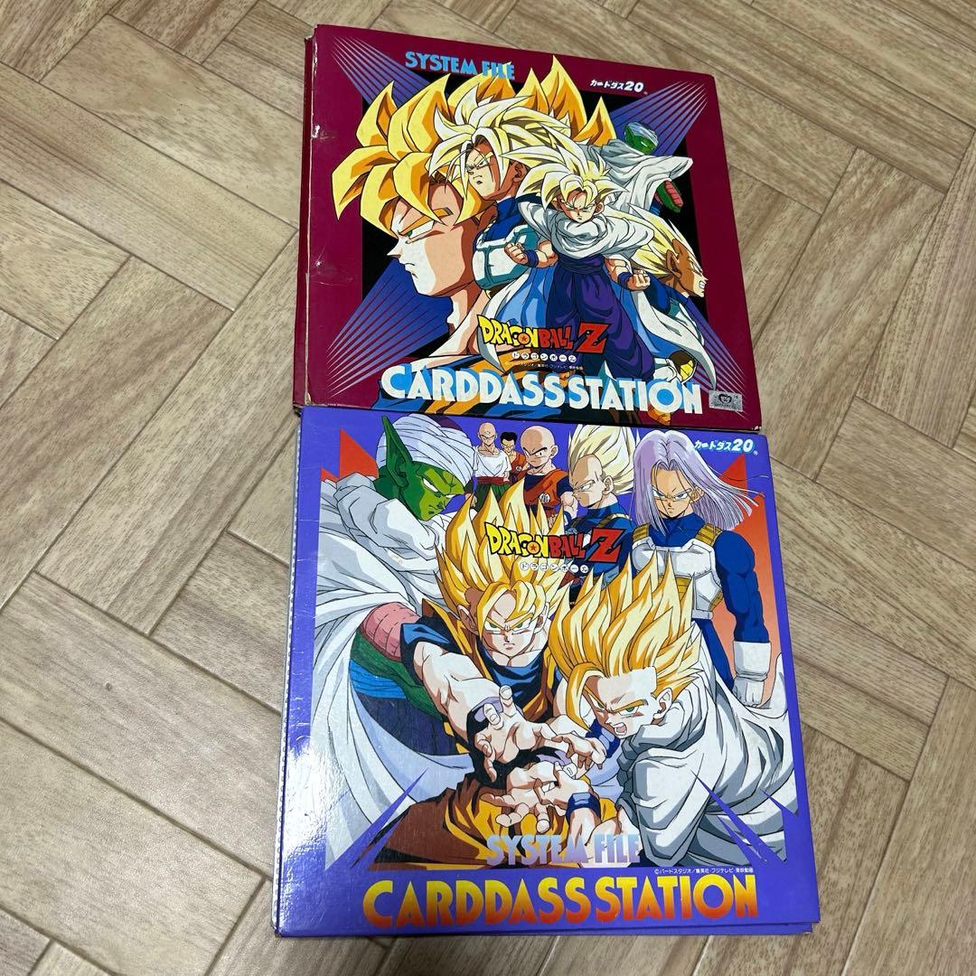 ドラゴンボールZ カードダス ファイル2個 約100枚セット - メルカリ