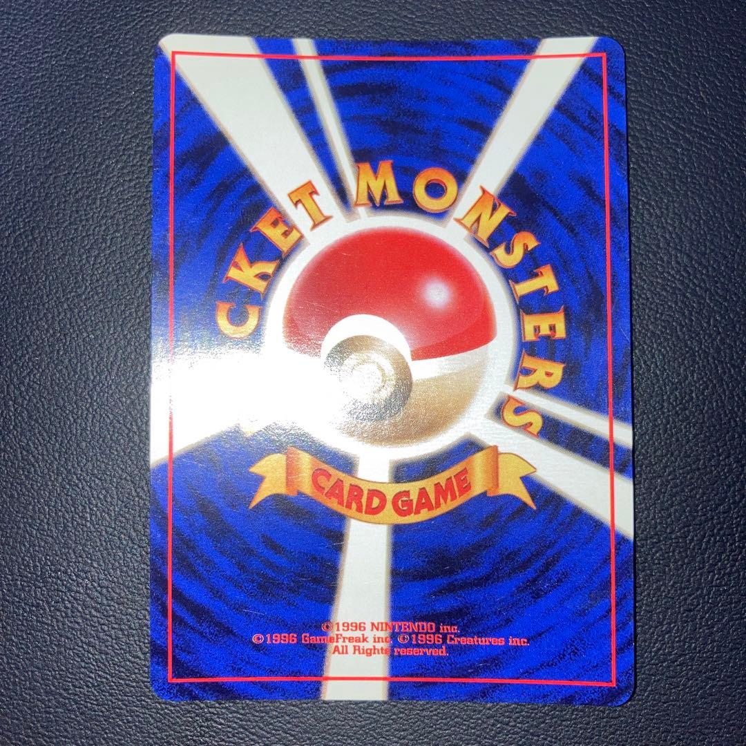 極美品 旧裏 わるいラフレシア 旧裏 キラ ホロ 渦巻き - メルカリ