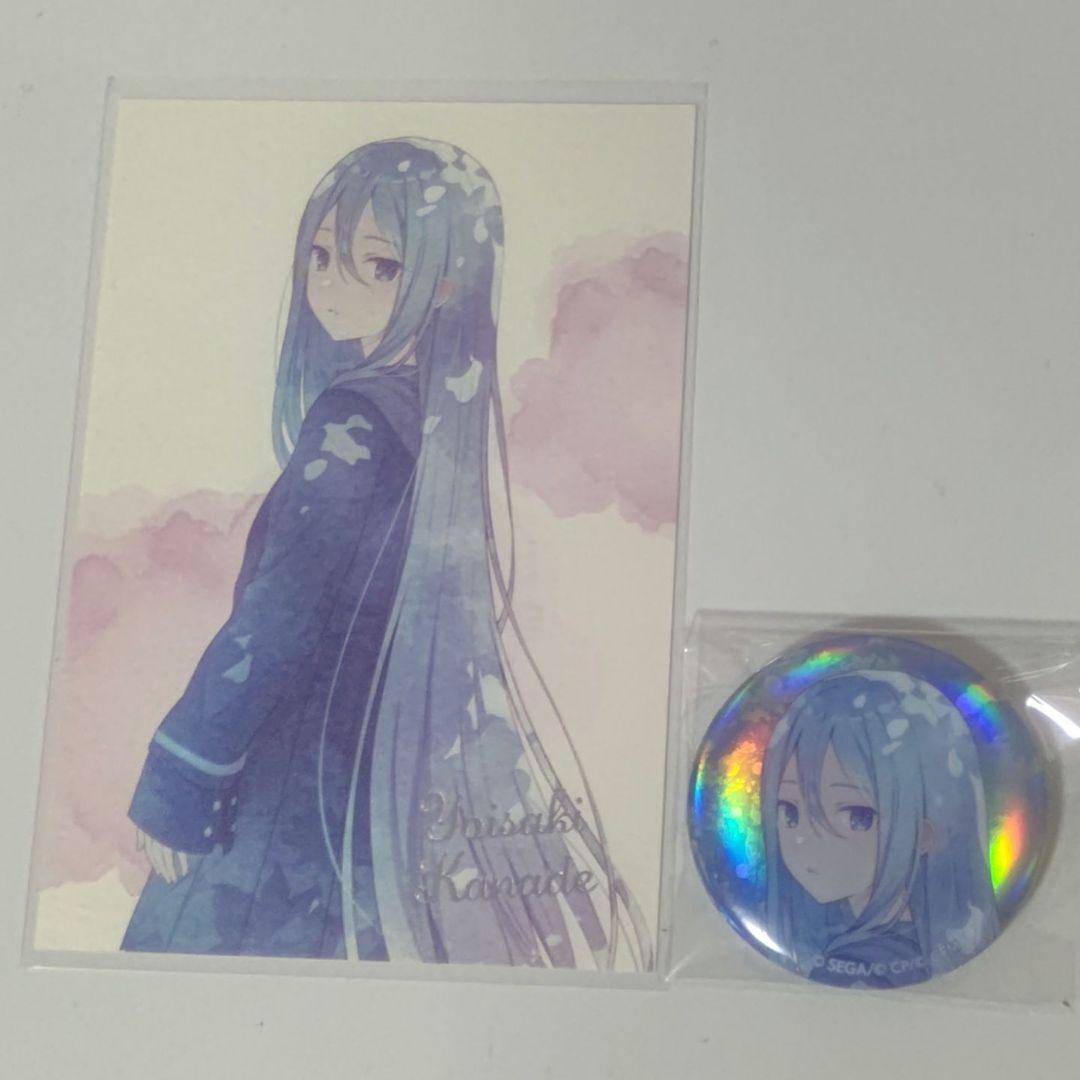 プロセカ 5周年キービジュアル オーロラ缶バッチ ポストカード 宵崎 奏