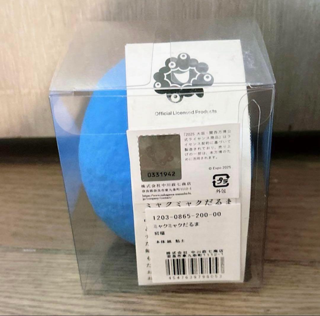 万博 EXPO2025 ミャクミャク だるま 達磨 ダルマ 中川政七商店 ブルー