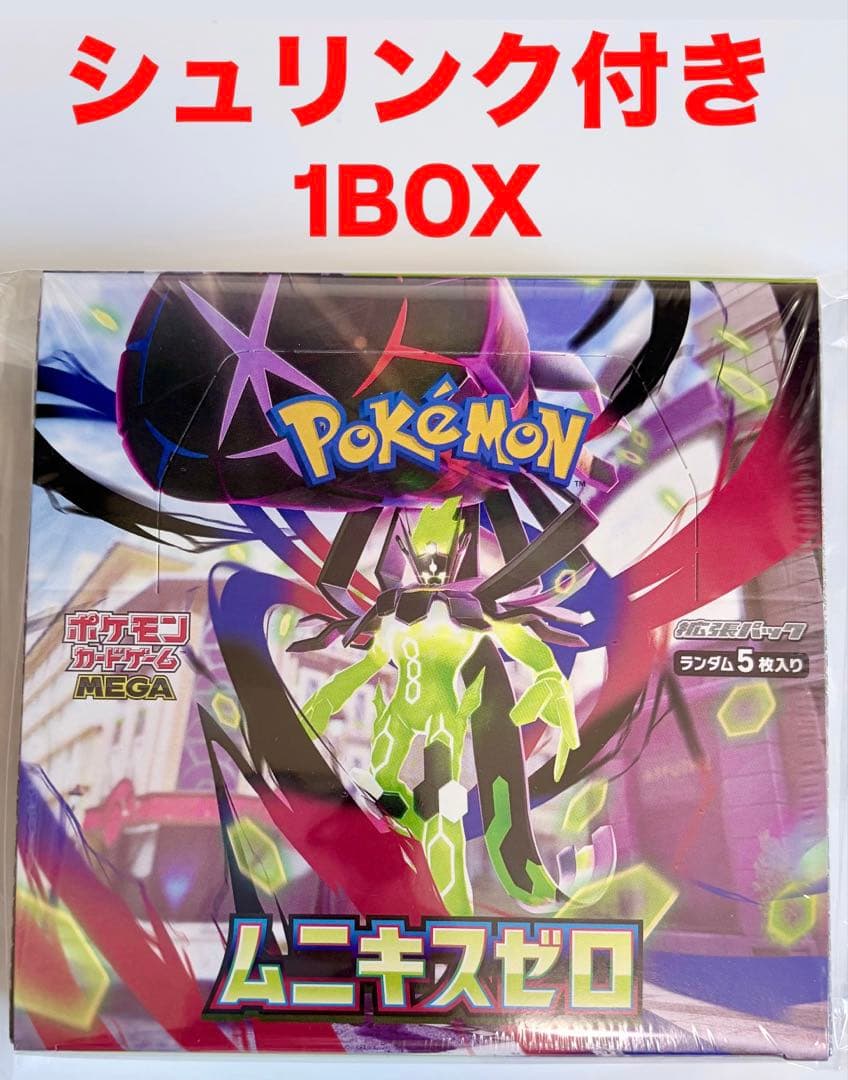 ポケモンカードゲーム ムニキスゼロ 1BOX シュリンク付き - メルカリ