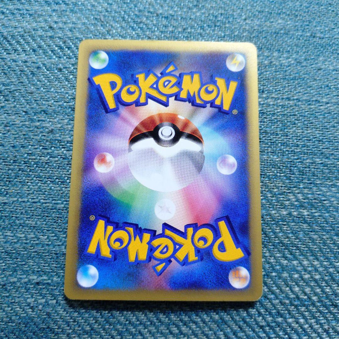 マツバのゲンガー ○ ポケモンカード☆VS 021/141 - メルカリ