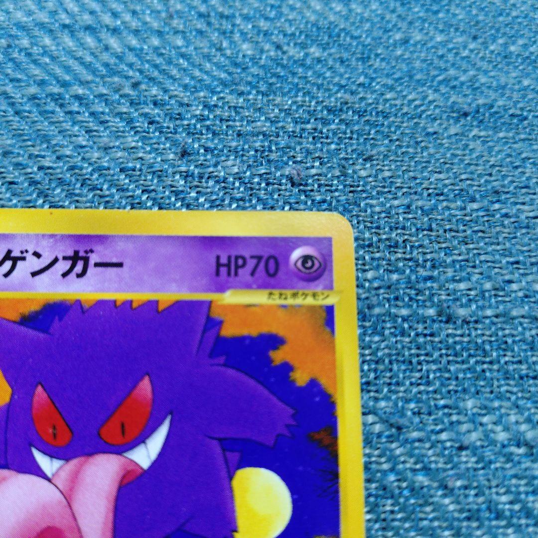 マツバのゲンガー ○ ポケモンカード☆VS 021/141 - メルカリ