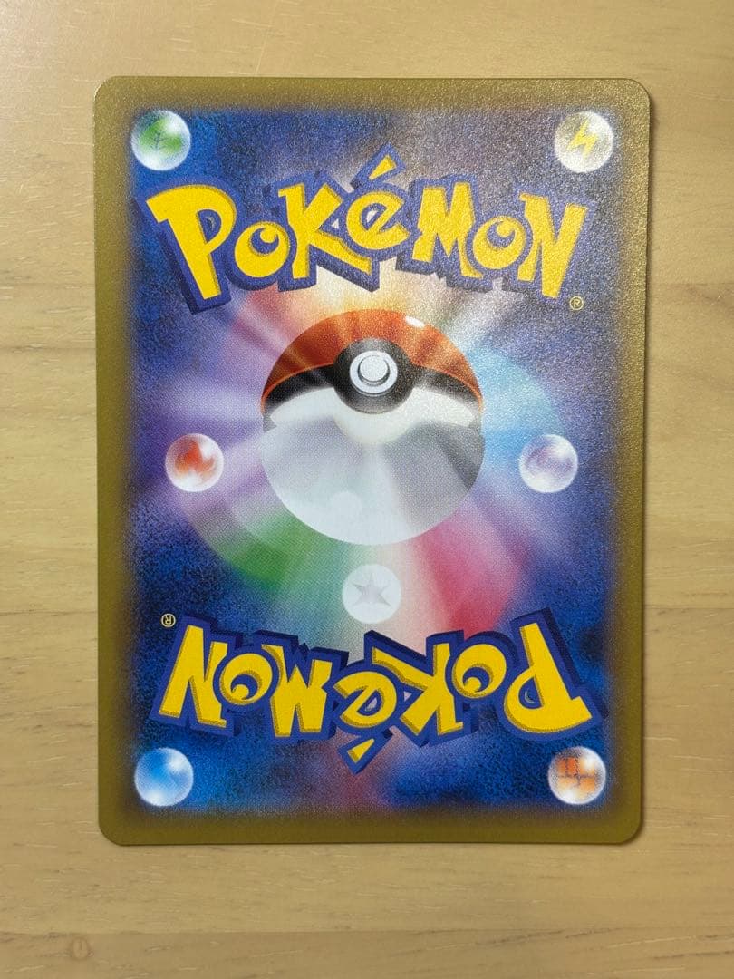 ミュウツーGX SR[SM3+ 075/072](強化拡張パック「ひかる伝説」) - メルカリ