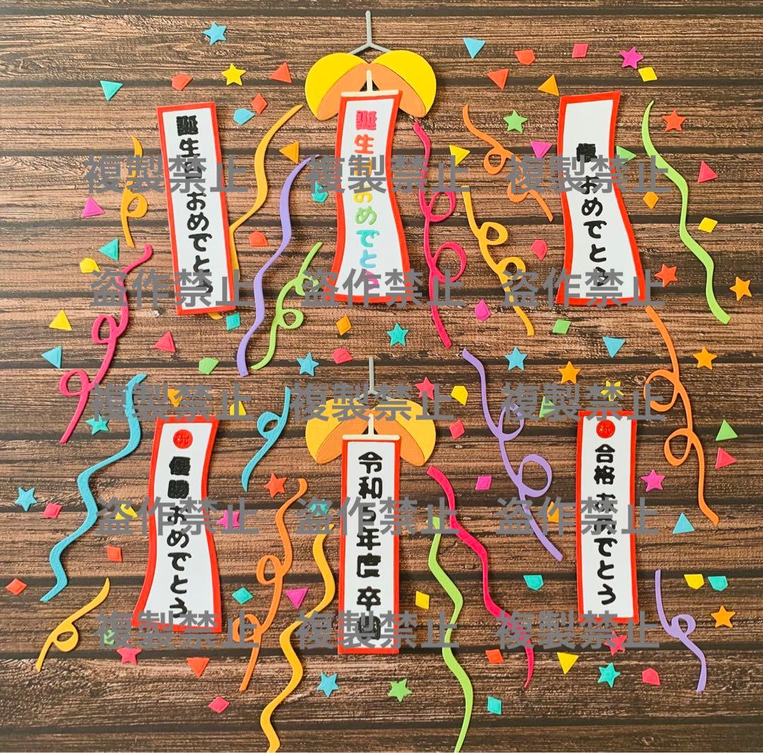 紙の整理】折り紙 コスモス16枚 花（アネモネ）壁面飾り