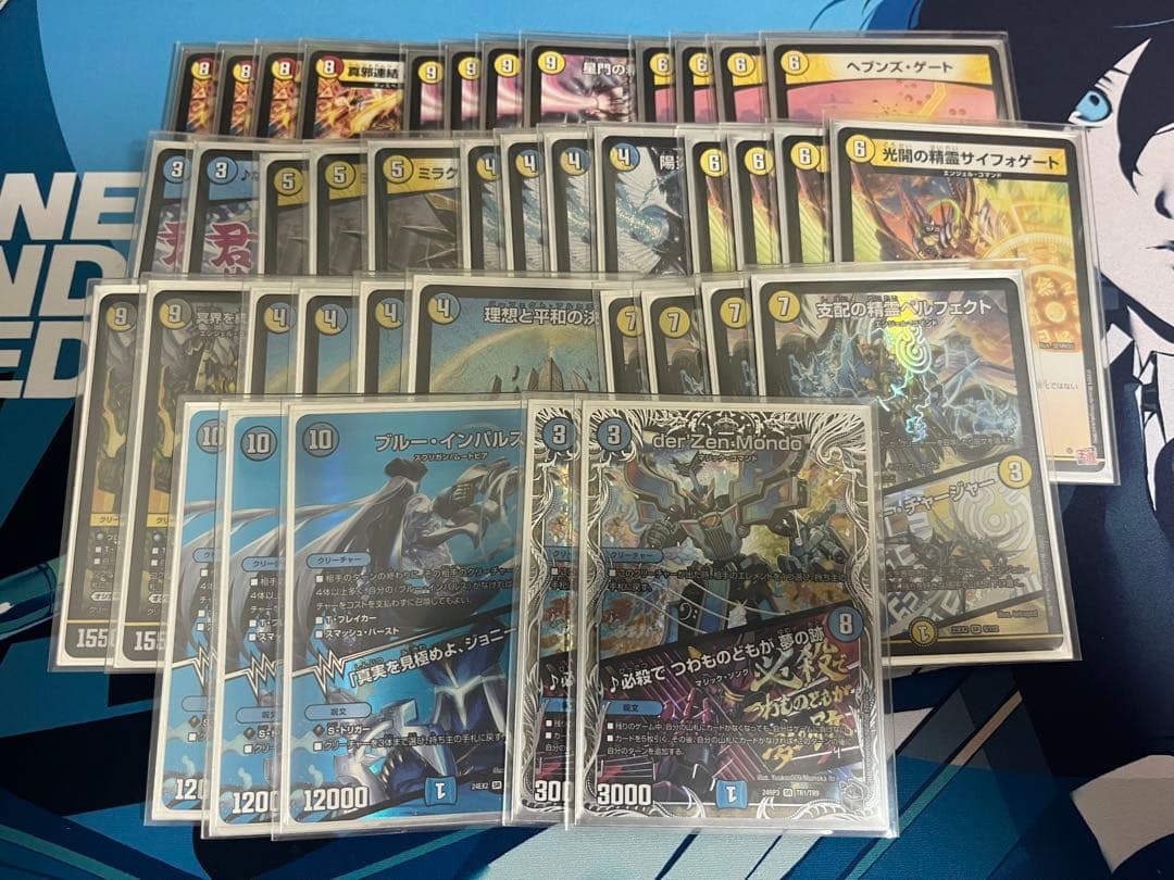 超メルカリ市限定値下げ　青白天門　CS入賞構築　アドバンス対応可　三重スリーブ