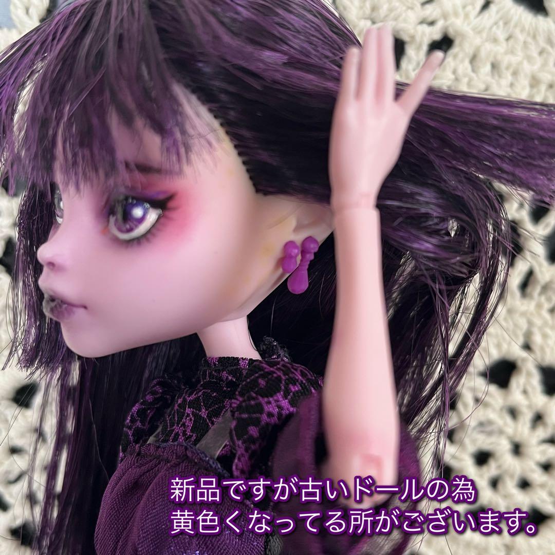 モンスターハイMonster High エリザバット カスタムドール リペイント