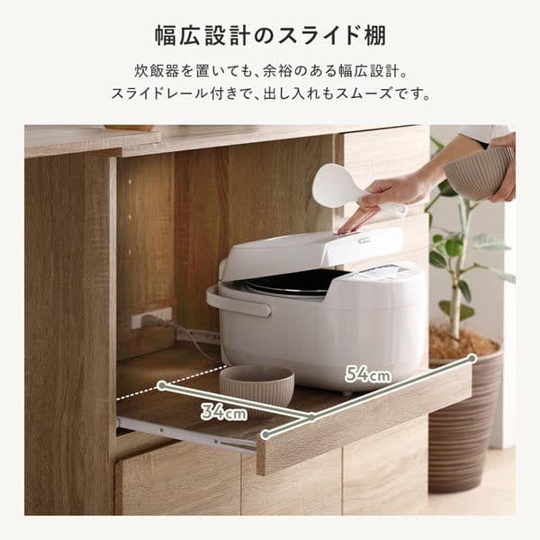 置き場所にあわせて調節できる、伸長式テーブル付きキッチン収納 2点セット 未開封