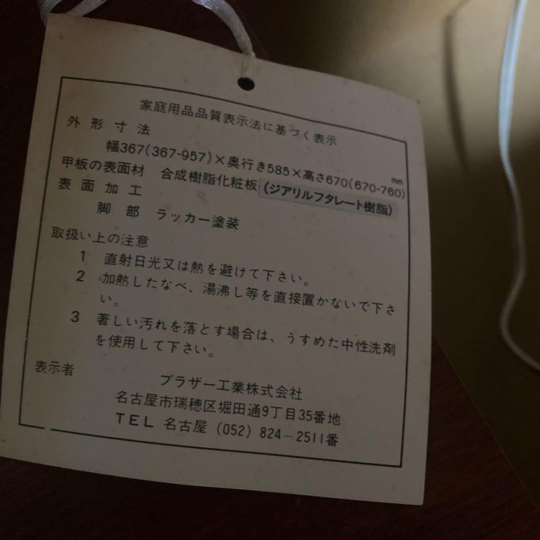 ブラザー brother ミシン台 コンパクト キャビネット 昭和 レトロ 木製