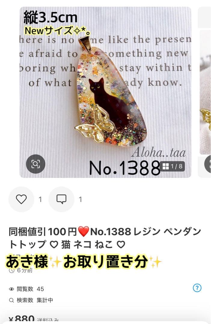 おまとめページ♡10点P8K2（4/19までお取り置き可能です♡）