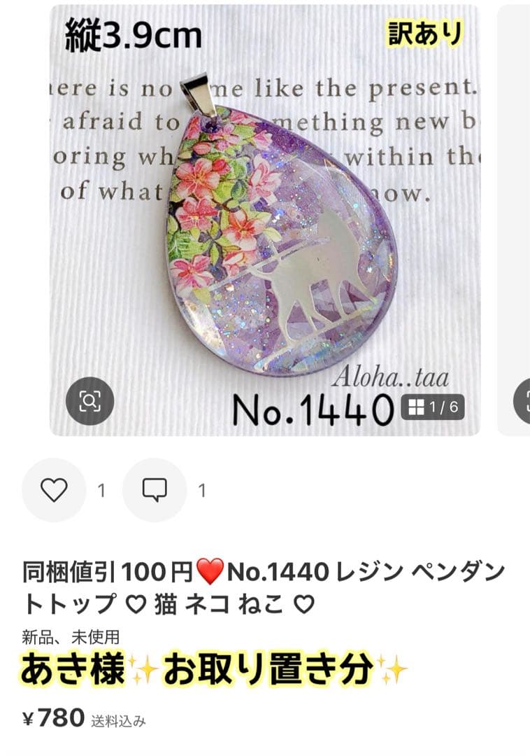 おまとめページ♡10点P8K2（4/19までお取り置き可能です♡）