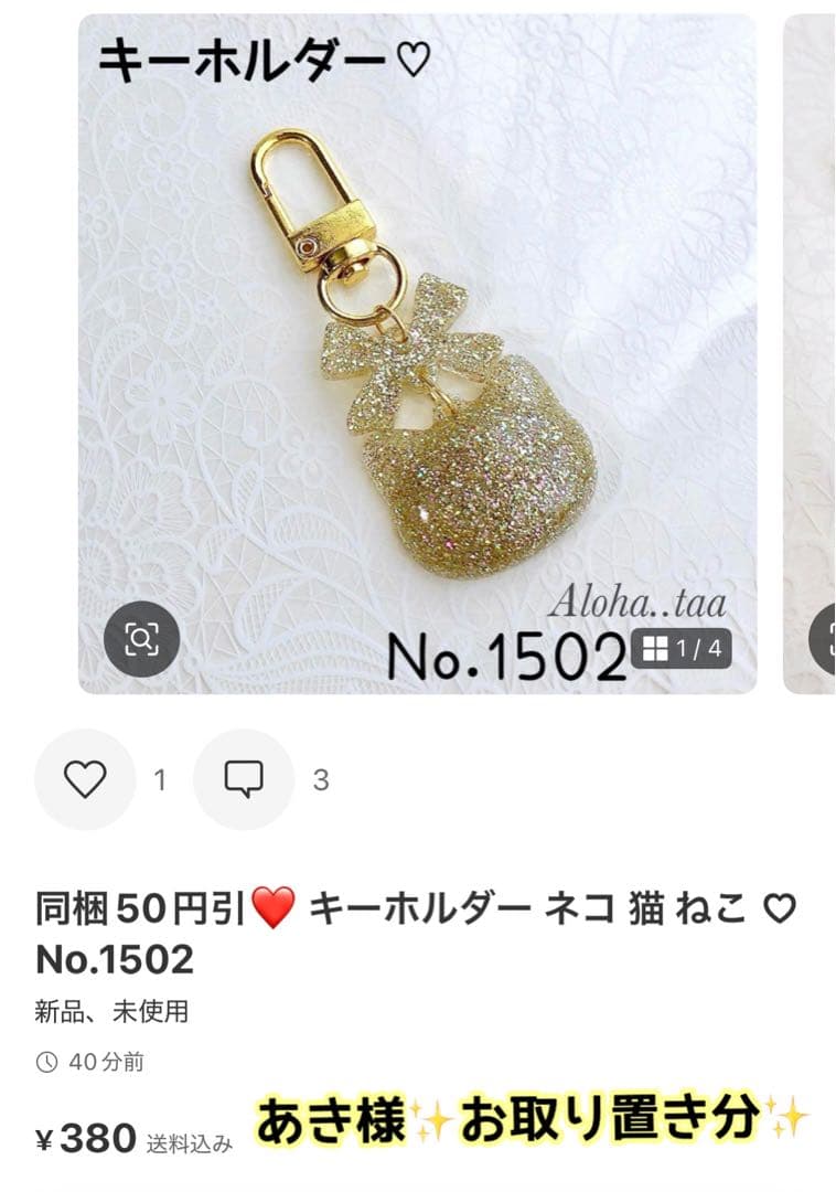 おまとめページ♡10点P8K2（4/19までお取り置き可能です♡）