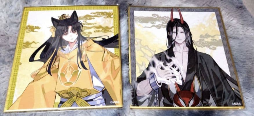 魔道祖師 ミニ色紙 百鬼夜行 コンプリート 魏無羨 藍忘機 - メルカリ