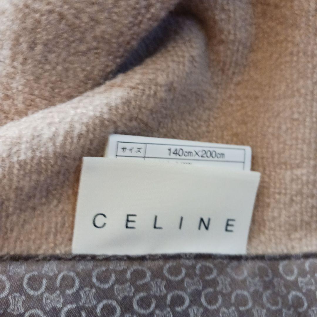 CELINE リバーシブル　毛布 140cm×200cm