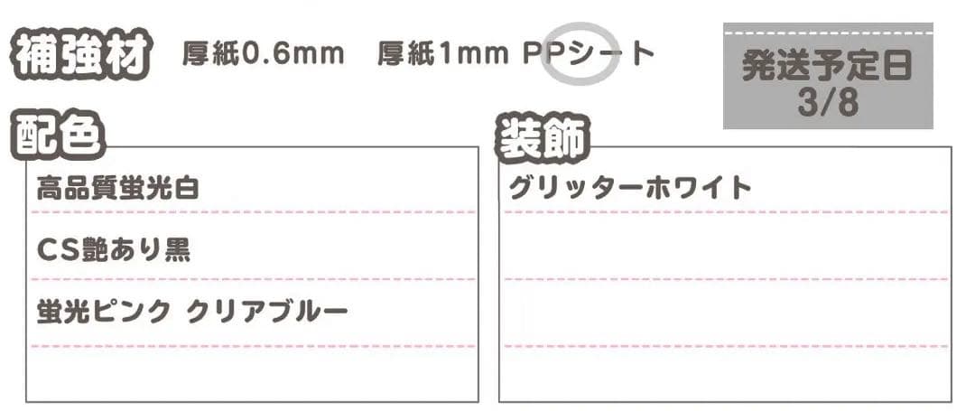 A様専用 うちわ文字 オーダー うちわ屋さん 文字パネル ネームボード