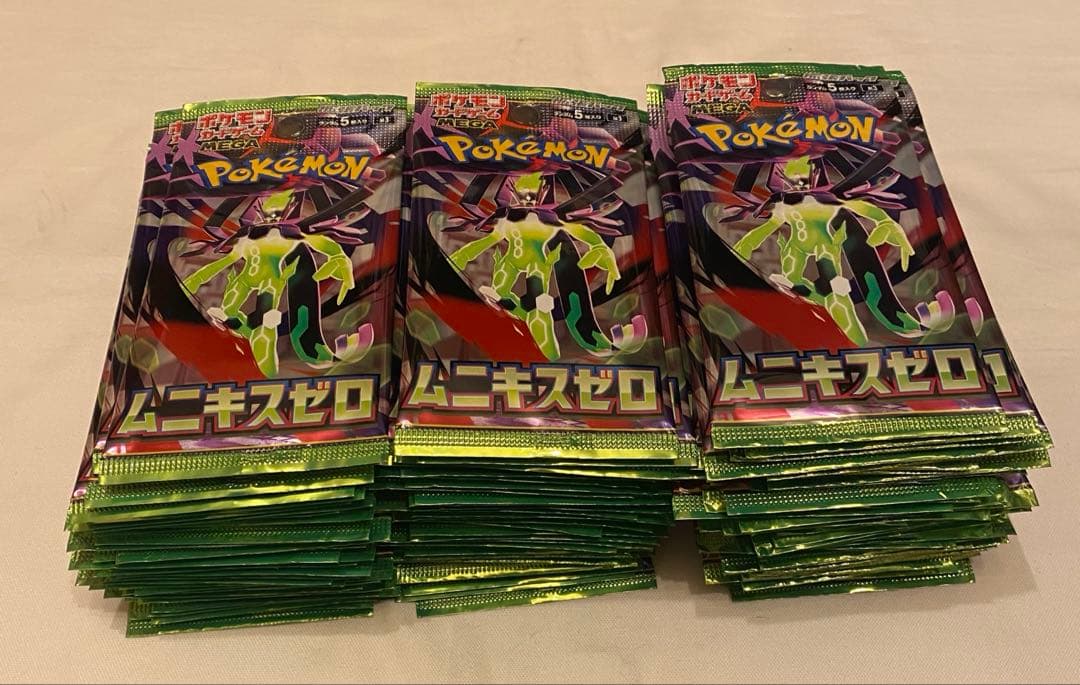 ムニキスゼロ ポケモンカード 重量サーチ ポケモンカードゲーム ポケカ