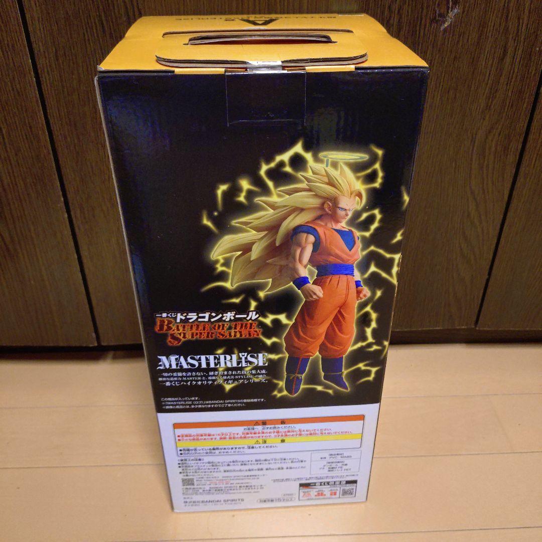 一番くじ　ドラゴンボール　A賞 孫悟空　超サイヤ人3 フィギュア