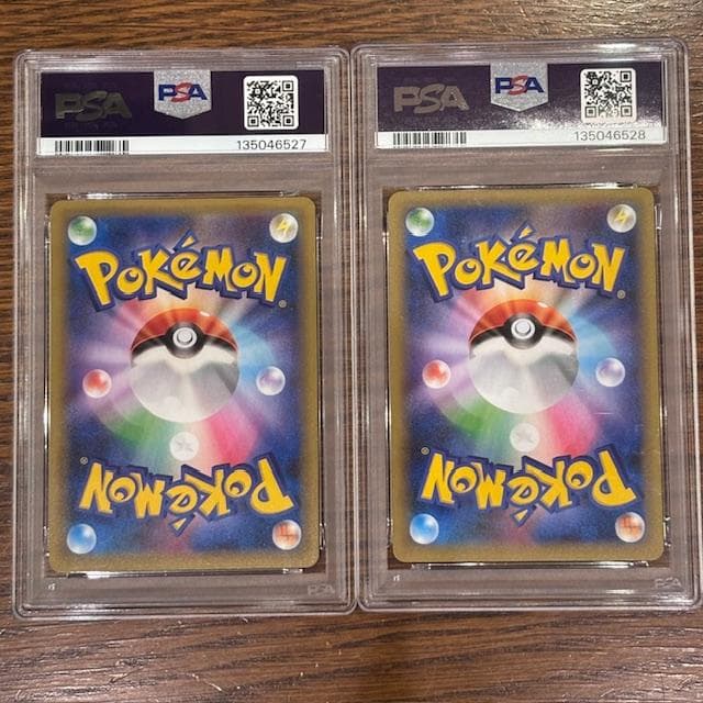 【PSA 連番】ポケモンカード　25th レシラム、ゼクロム プロモセット