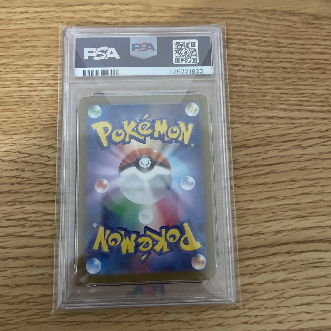 PSA10 ゼクロムex BWR SV11B 174/086 ブラックボルト - メルカリ