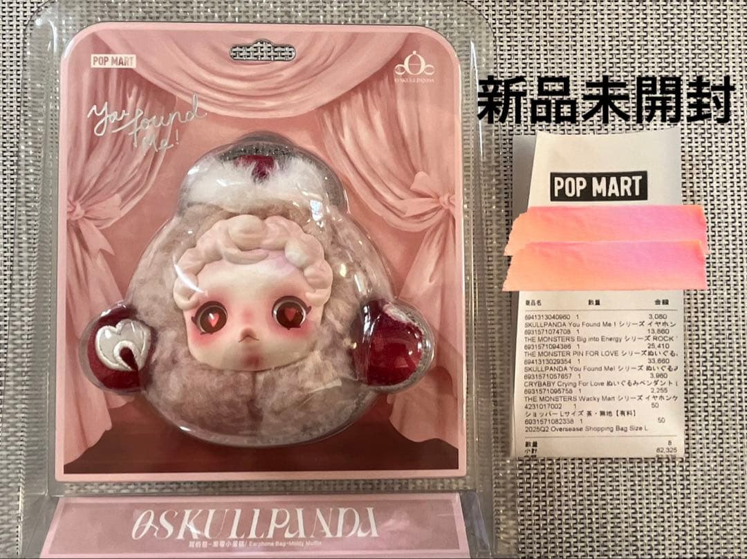 スカルパンダ You Found Me Moldy Muffin イヤホンケース - メルカリ