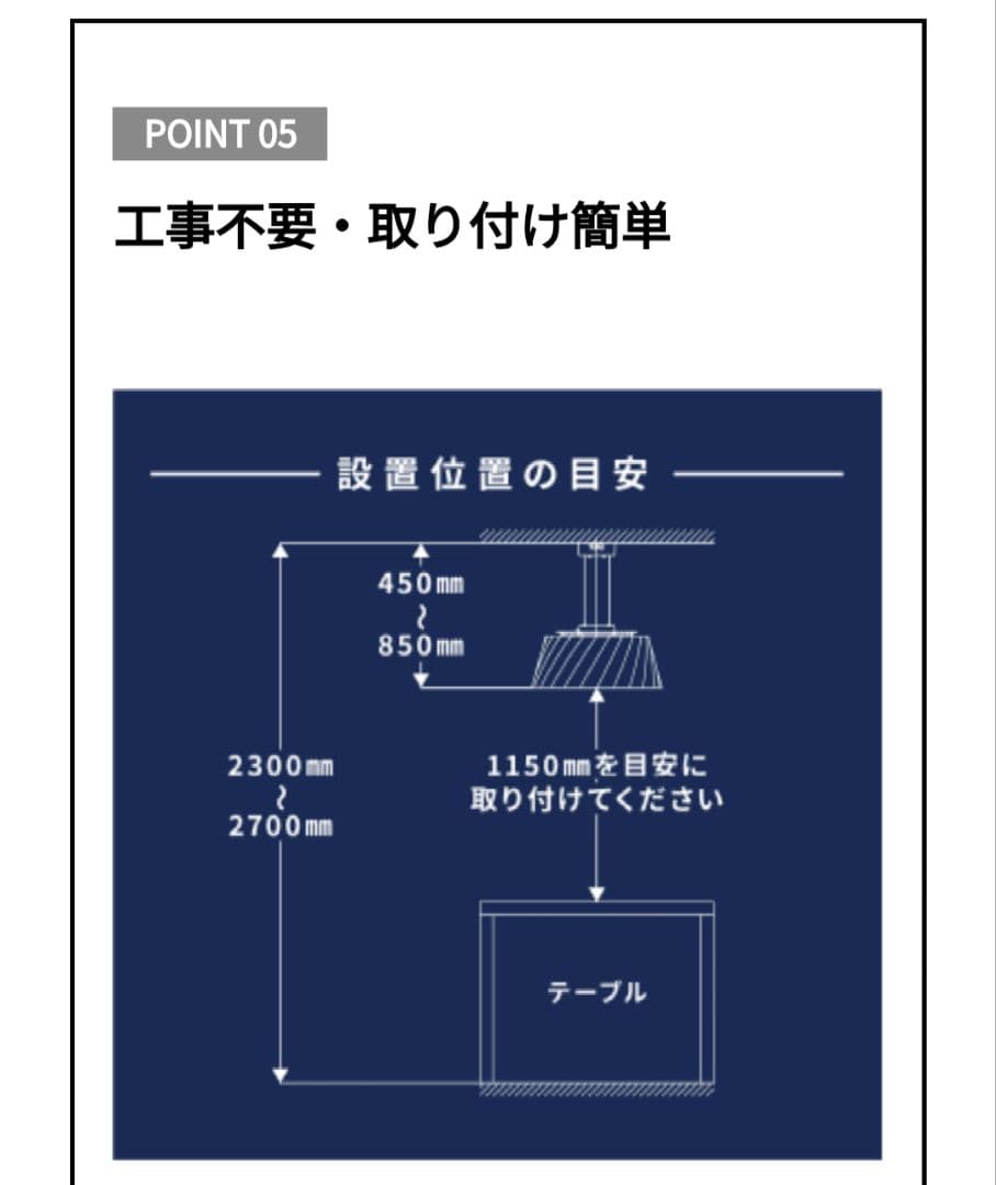 富士工業 空気清浄機能付 ダイニング照明 クーキレイ C-PT511-W