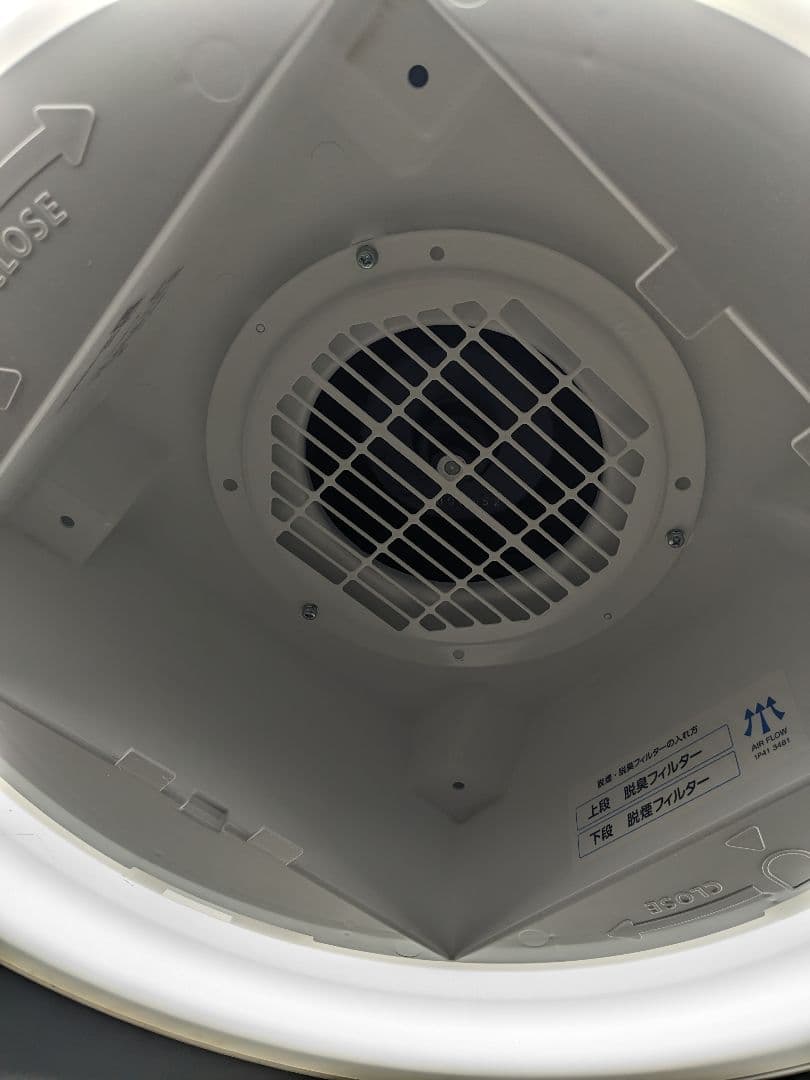 富士工業 空気清浄機能付 ダイニング照明 クーキレイ C-PT511-W