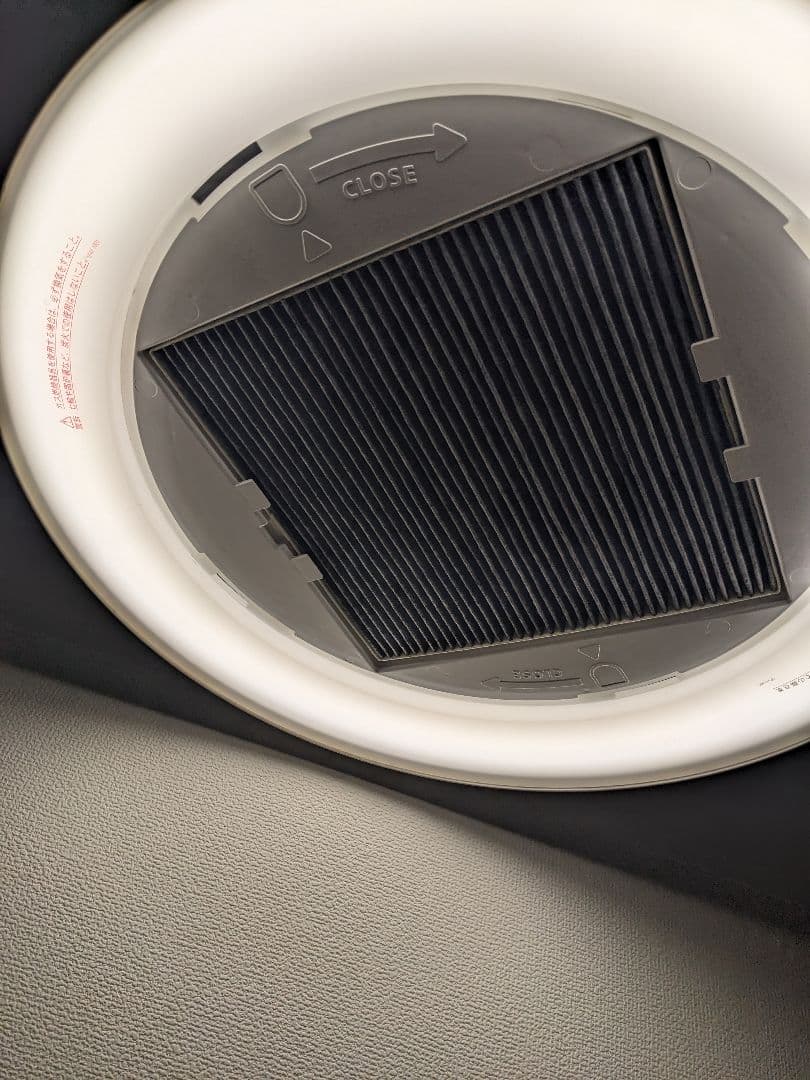 富士工業 空気清浄機能付 ダイニング照明 クーキレイ C-PT511-W