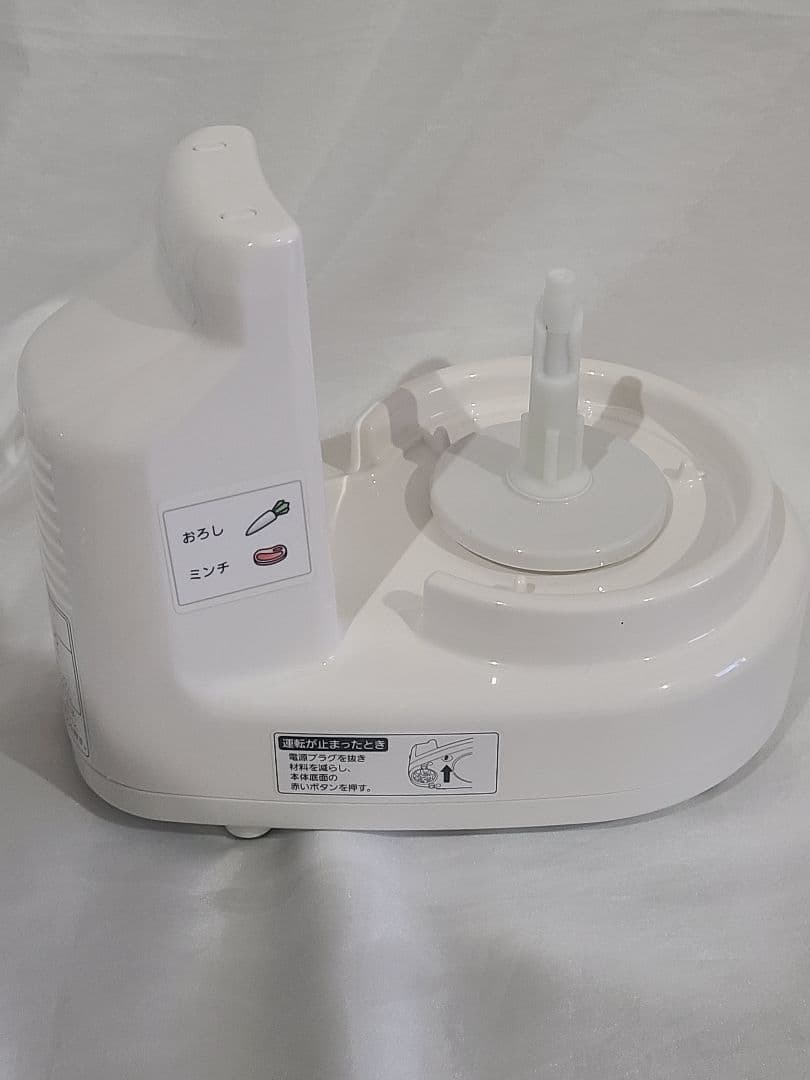 美品　パナソニック　フードプロセッサー