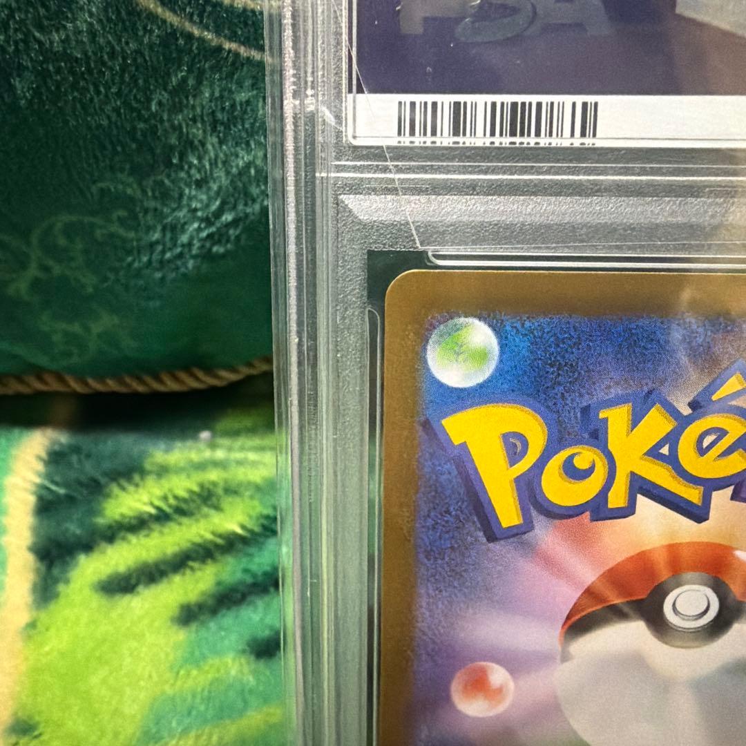 【最安値】PSA10メガルカリオex MUR メガブレイブ 092/063